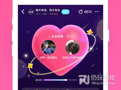 和月伴同款的手机软件合集