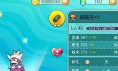 冲锋吧精灵兑换码永久有效