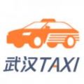 武汉TAXI