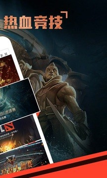 类似火猫直播的手机软件合集