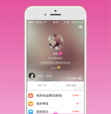 类似au直播的手机软件合集