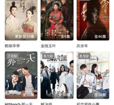 魔穗字幕组汉化的动漫手机软件合集