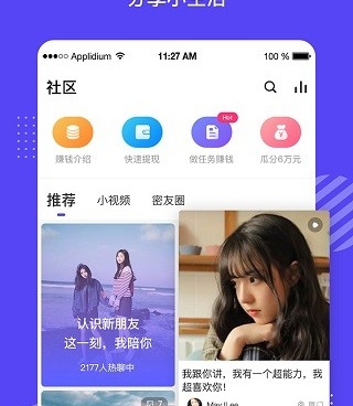 红玫瑰直播历史版本手机软件合集