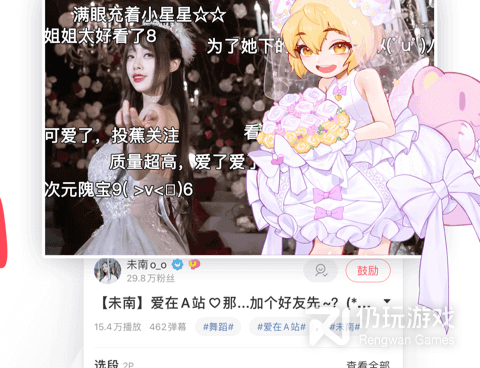 恶搞手机软件合集