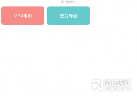 和新超影视一样的手机软件合集
