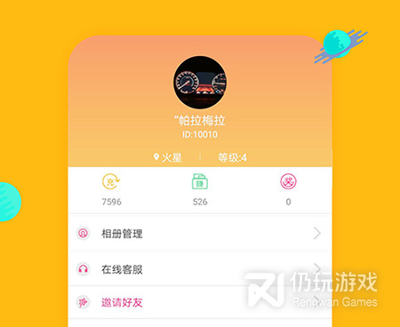 十款深夜免费看片手机软件合集