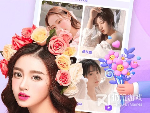 自贡聊天交友手机软件合集