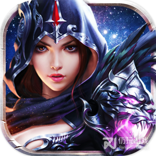 永恒联盟测试服