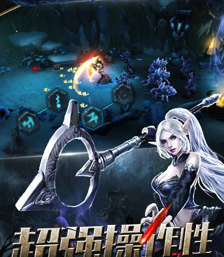 暗黑背景类手游合集