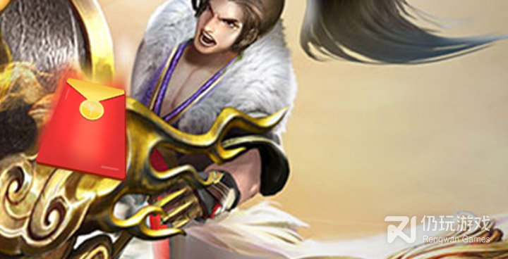 仙侠修真手游合集