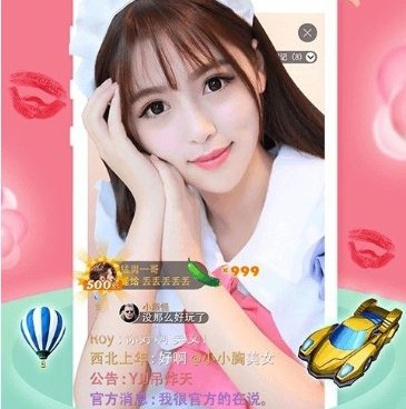 和春色直播差不多的手机软件合集