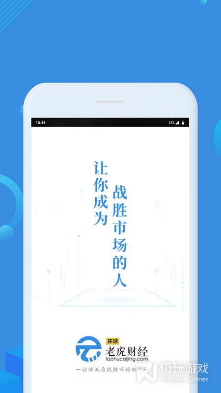 环球老虎财经
