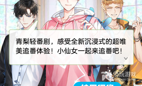 免费听原耽广播电台的手机软件合集