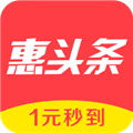 惠头条历史版