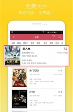 香蕉君视频历史版本手机软件合集