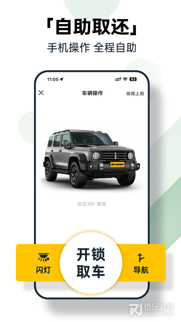 租摩托车平台手机软件合集