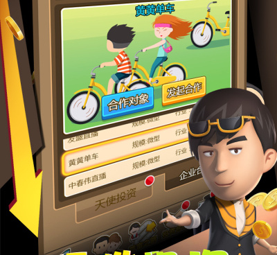 金币大富翁手游合集