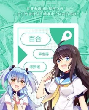 猪猪小说历史版本手机软件合集