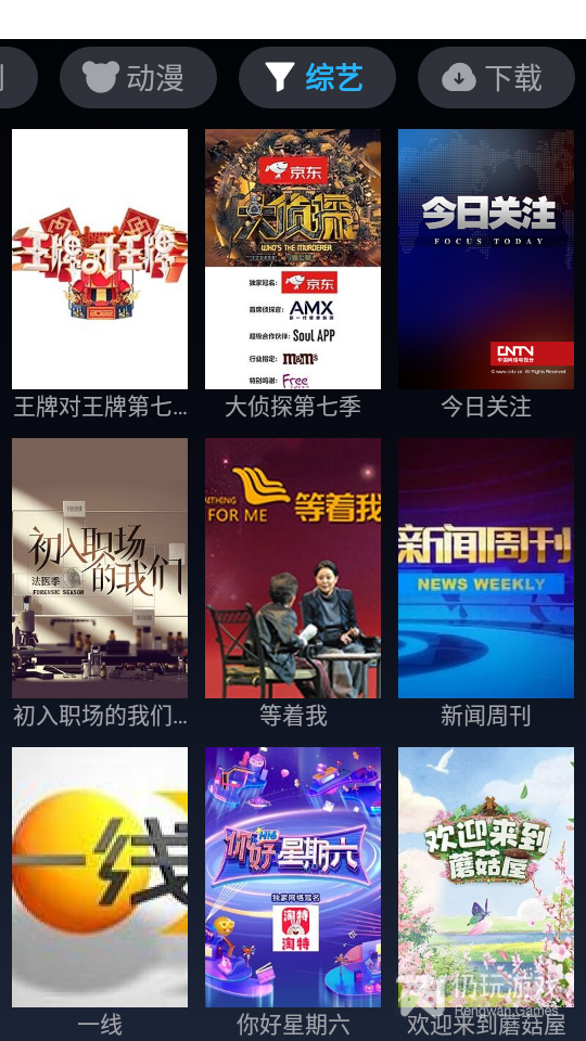 小书视界测试版