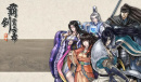 《霸剑霄云录》淳于宿玩法介绍
