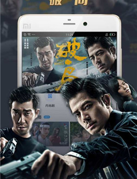 像四海影院这样的手机软件合集