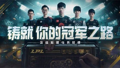 2021最好玩的电竞题材手游合集