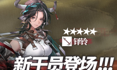 明日方舟铎铃获得方式