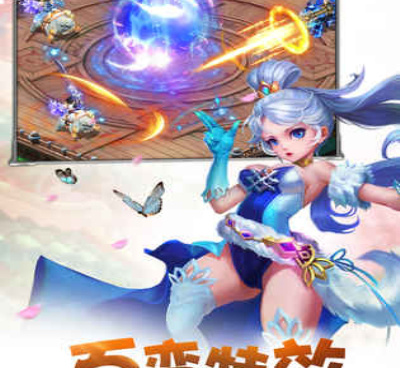 仙侠武侠类手游合集