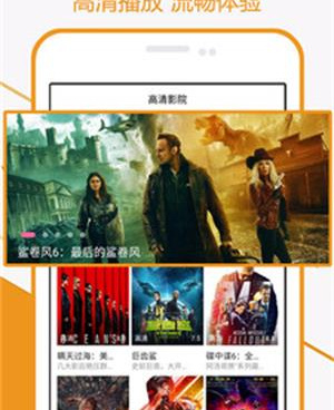 与提莫影院类似的手机软件合集