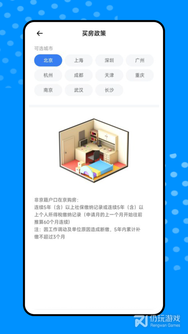 市民e家