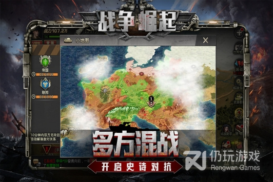 战争崛起手游合集