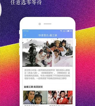 和大鱼影视相似的手机软件合集