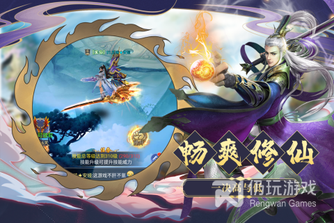 九天诛魔手游合集