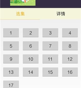 幽默笑话手机软件合集