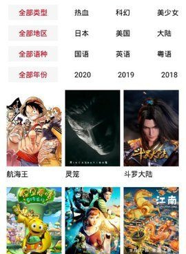 和火鸟影视同款的手机软件合集