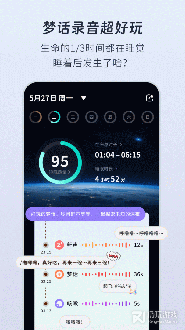 幻休