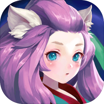 云梦伏妖录九游版