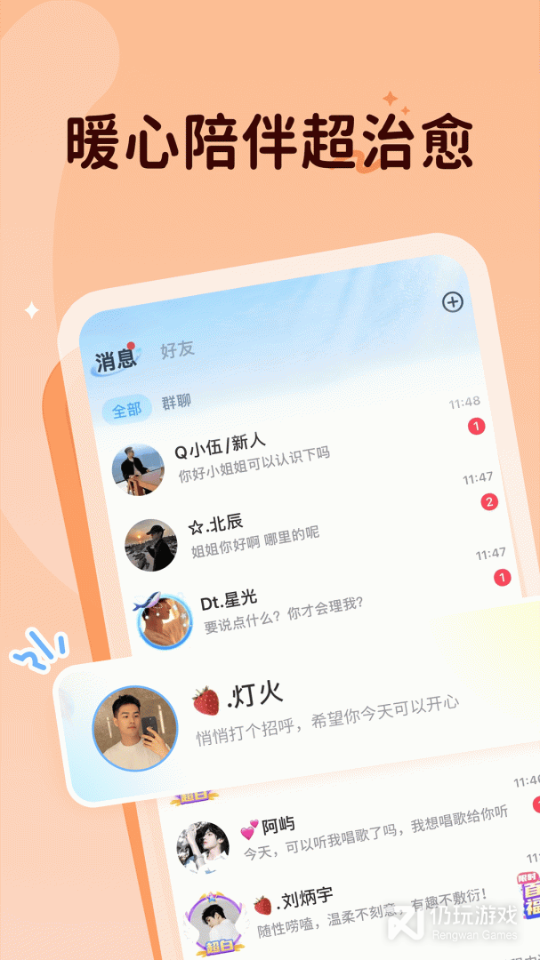 抖你