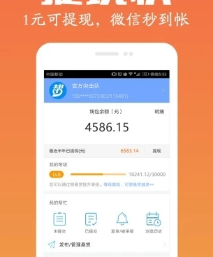 快递录入接单平台手机软件合集