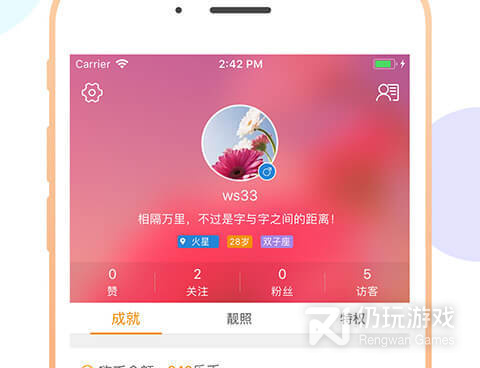 像嗨浪直播这样的手机软件合集