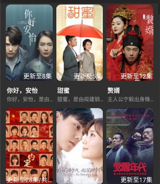 无广告永久免费追剧可投屏的手机软件合集