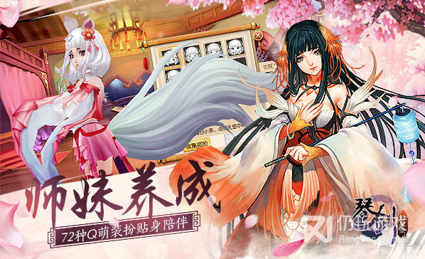 跟琴剑封魔录一样的手游合集