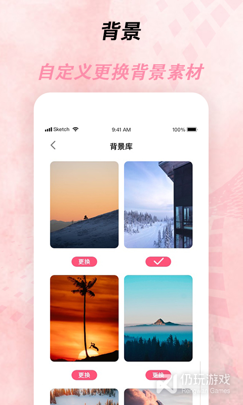 倒计时器最新版