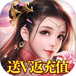 六界飞仙果盘版