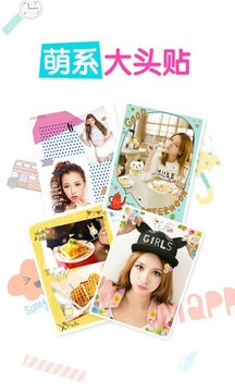 彼得老哥手机软件合集