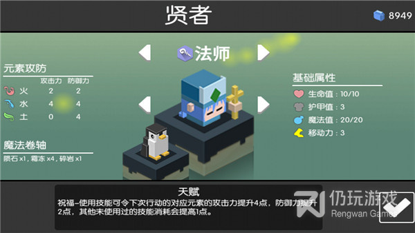 和元素之渊很像的手游合集