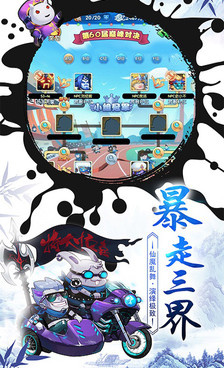 作妖计最新版手游合集