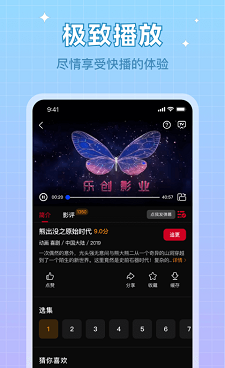 和双鱼影视差不多的手机软件合集
