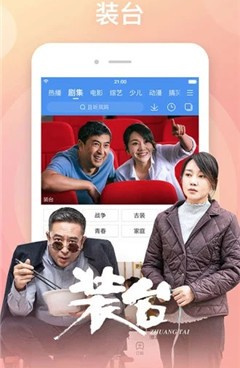 像大海视频这样的手机软件合集