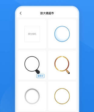 读屏手机软件合集